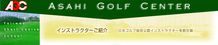 �C���X�g���N�^�[
